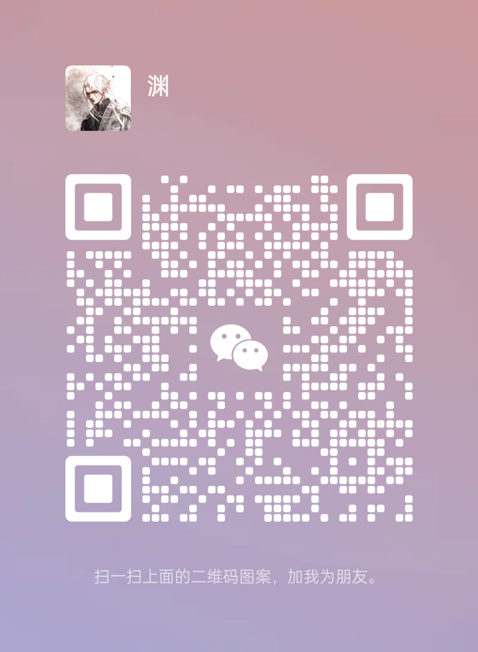 WeChat